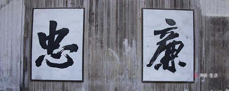 书法四体是指什么 书法四体的起源(图1) 书法四体是指什么