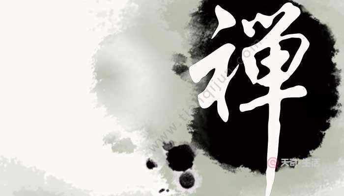 书法四体是指什么 书法四体的起源(图2) 书法四体是指什么
