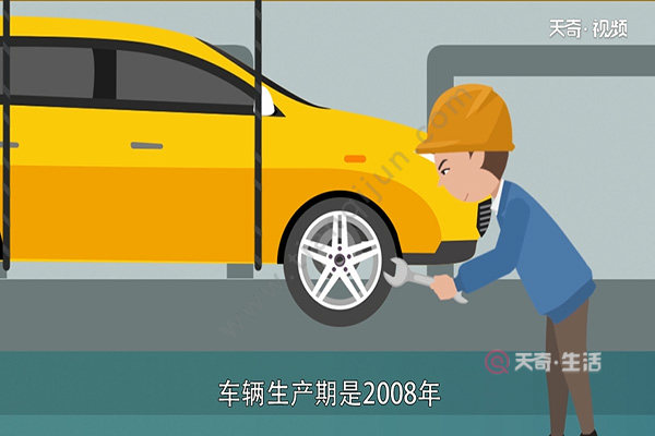 车窗玻璃怎么看日期(图2) 车窗玻璃怎么看日期